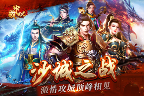 2025年度极具趣味性的180传奇手机游戏推荐,几款令人爱不释手的佳作 2025年度极具趣味性的180传奇手机游戏推荐,几款令人爱不释手的佳作