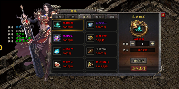 2025年度极具趣味性的180传奇手机游戏推荐,几款令人爱不释手的佳作 2025年度极具趣味性的180传奇手机游戏推荐,几款令人爱不释手的佳作