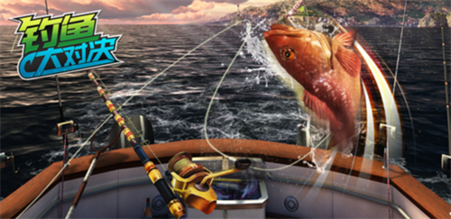 盛夏之际,捕鲨行动火热开启!《钓鱼大对决》珍珠狂欢节超值优惠来袭 盛夏之际,捕鲨行动火热开启!《钓鱼大对决》珍珠狂欢节超值优惠来袭