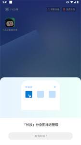 关于如何高效利用小x分身——小x分身的操作指南