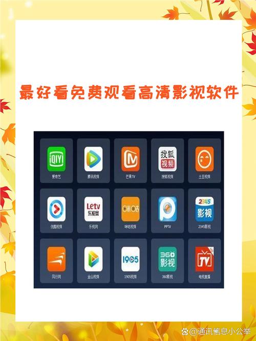 9277影视免费高清观看软件V7.8.2_9277影视免费高清观看APP