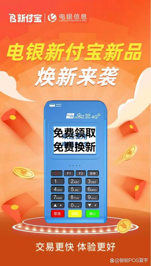 国富产二代永久免费安卓手机版V7.3.2_国富产二代永久免费安卓软件下载