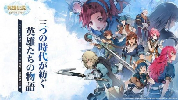 备受期待的日本经典王道RPG《英雄传说_卡卡布三部曲》正式宣布将于12月上线！  
