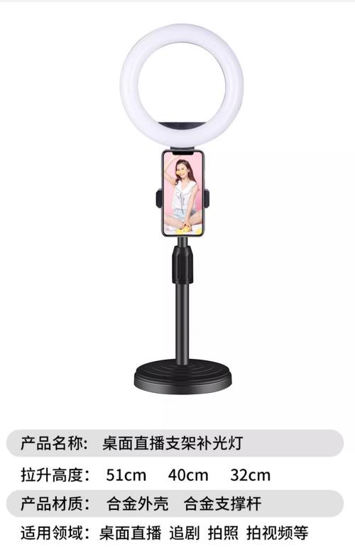 直播手机专用支架手机版V5.5.3_直播手机专用支架最新版