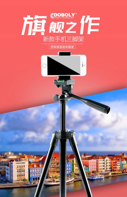 直播手机专用支架手机版V5.5.3_直播手机专用支架最新版