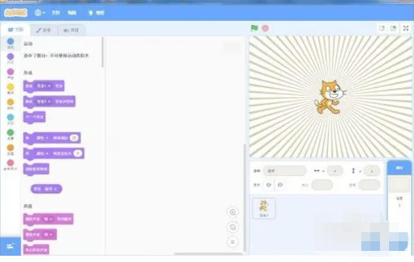 关于在Scratch中制作射线效果背景的详细步骤与技巧介绍