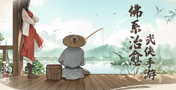 2025年值得一试的武侠单机动作游戏推荐——一段快意恩仇的江湖征程 2025年值得一试的武侠单机动作游戏推荐——一段快意恩仇的江湖征程