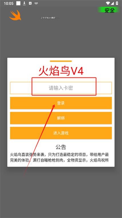ceisip火鸟影视最新版免费提供了，网友：这可不能错过