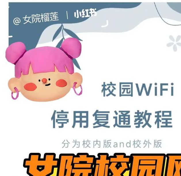 女院app应用V2.8.2_女院app软件