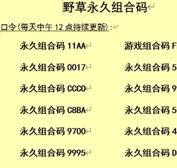小草一二三四区乱码高清版已修复完成,平台:今晚上线 小草一二三四区乱码高清版已修复完成,平台:今晚上线