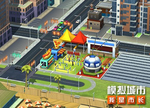 《模拟城市：我是市长》正式上线了限时举办的城市锦标赛活动。