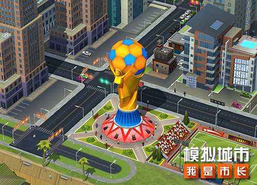 《模拟城市：我是市长》正式上线了限时举办的城市锦标赛活动。