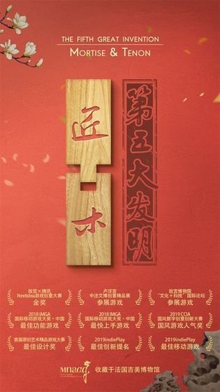 2025年度值得一试的组合模型类手机游戏推荐——木工手工达人 2025年度值得一试的组合模型类手机游戏推荐——木工手工达人