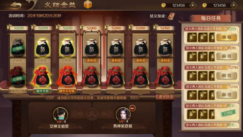 《极无双》蔡文姬神兵的觉醒功能正式上线,开启全新篇章 《极无双》蔡文姬神兵的觉醒功能正式上线,开启全新篇章