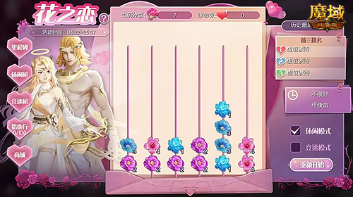 备战出征，整装待发，迎接夏日的到来，《魔域口袋版》跨服争霸赛正式点燃战火，虎风送爽，热血开启  
