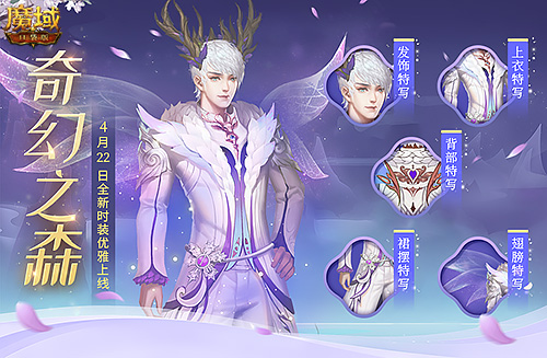 备战出征，整装待发，迎接夏日的到来，《魔域口袋版》跨服争霸赛正式点燃战火，虎风送爽，热血开启  
