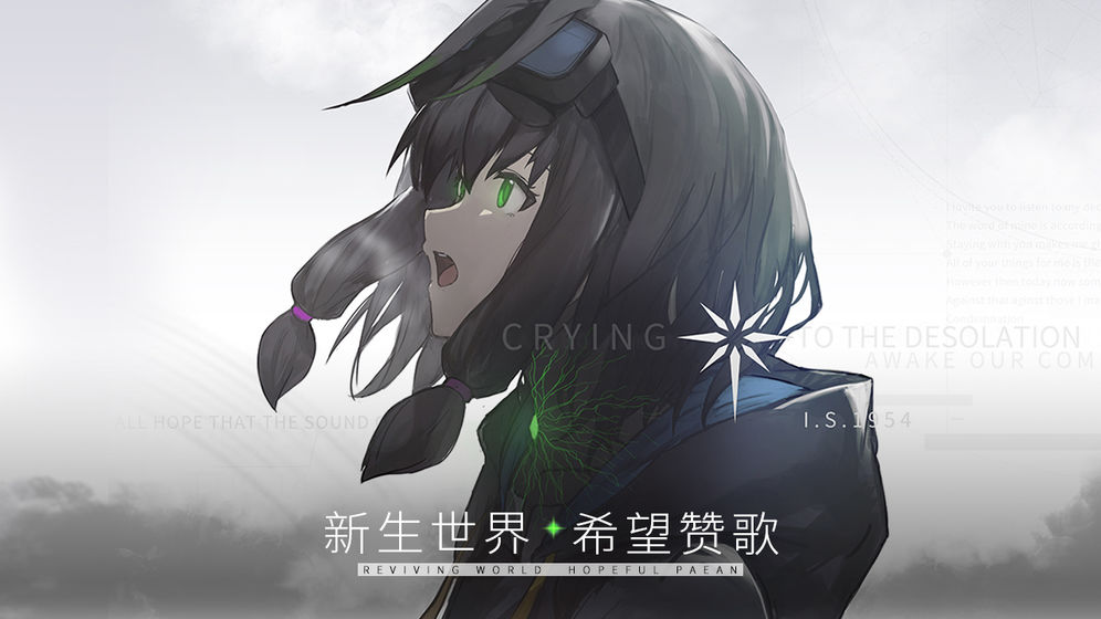 2025年度值得一试的美少女二次元角色扮演手游推荐——这几款特别精彩