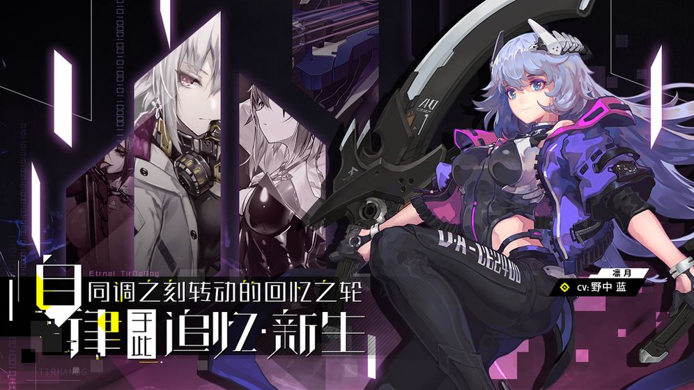 2025年度值得一试的美少女二次元角色扮演手游推荐——这几款特别精彩