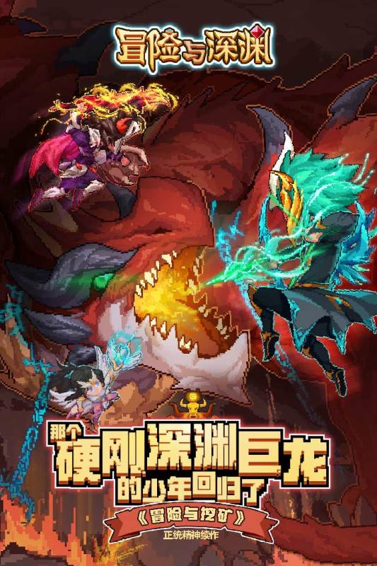 2025年值得一试的像素风格对战手机游戏推荐——这些作品非常精彩