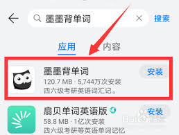 如何使用墨墨背单词重新启动背诵计划——再次高效复习单词的方法