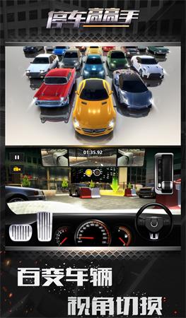 2025年度值得一试的模拟赛车手机游戏推荐——与好友一同激情飙车

