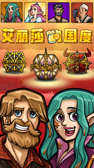 值得一试的挂机收益类放置手游推荐——这些游戏真是太有趣了 值得一试的挂机收益类放置手游推荐——这些游戏真是太有趣了