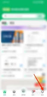 百度文库如何设置每日签到提醒-百度文库怎样轻松开启签到提醒功能