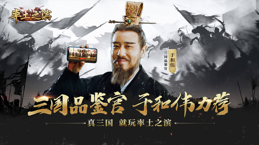 2025年值得一试的三国策略类SLG手游推荐，几款玩法极具趣味性