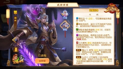 《三国杀名将传》四周年庆典福利汇聚,丰富豪礼持续送出,上线即可领取!
《三国杀名将传》四周年庆典福利汇聚,丰富豪礼持续送出,上线即可领取!