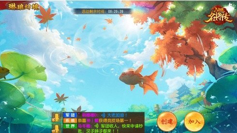 《三国杀名将传》四周年庆典福利汇聚,丰富豪礼持续送出,上线即可领取!
《三国杀名将传》四周年庆典福利汇聚,丰富豪礼持续送出,上线即可领取!