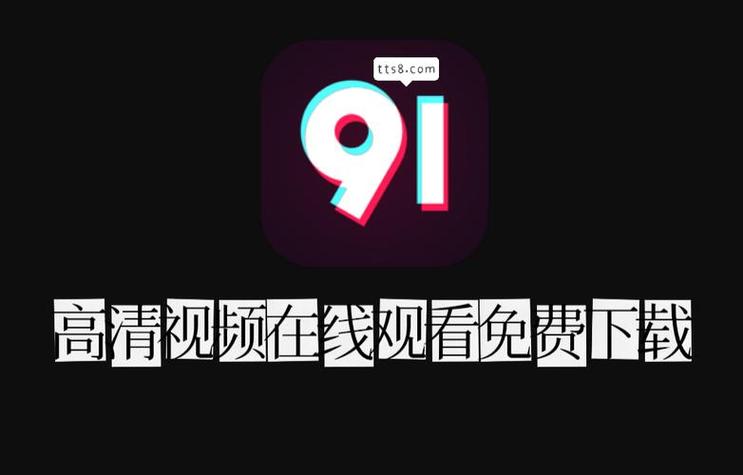 97久久综合娱乐,全世界都非常知名的视频软件