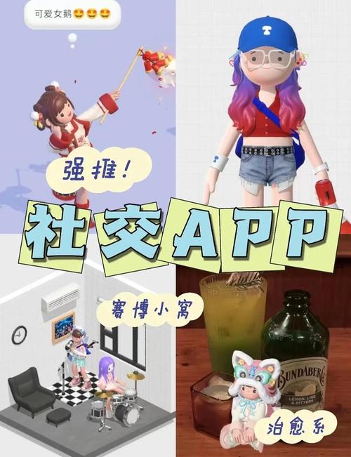 啫喱app官网手机版V6.1.2_啫喱app官网应用