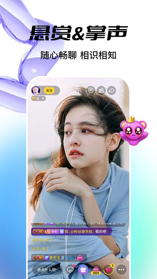 秀秀直播ios版内容整备重新上线，网友：还是这里好