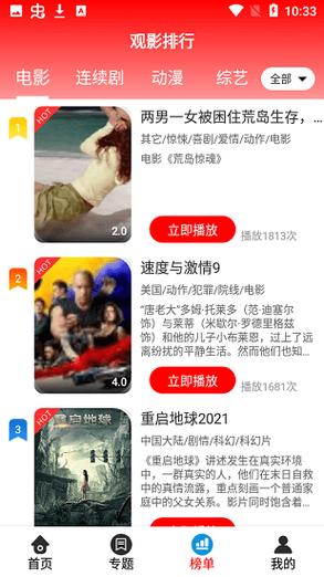 7723WWW在线视频,网络视频聊天交友手机应用