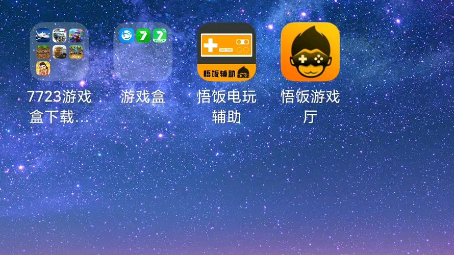 7723WWW在线视频,网络视频聊天交友手机应用