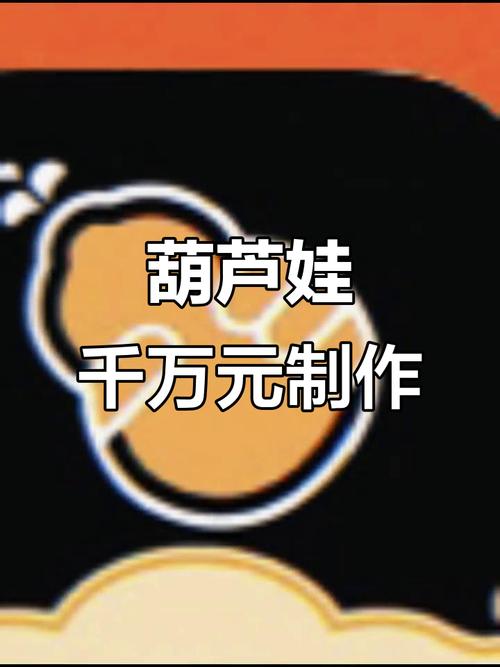 葫芦娃千万影片随你挑,带来了很多精彩的直播内容