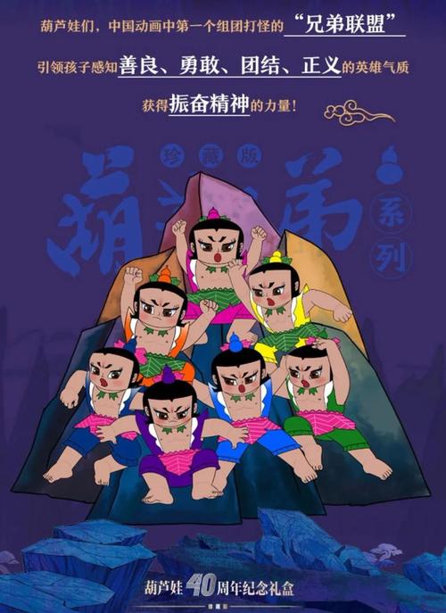 葫芦娃千万影片随你挑,带来了很多精彩的直播内容