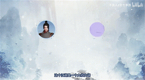 《不良人3》手机游戏魁临测试正式确定日期！姬如雪角色PV及原创歌曲首次亮相