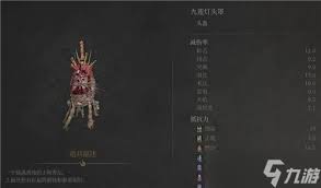 明末渊虚之羽莲灯渡的获取途径详解及其效果简介