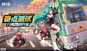 异环的上线具体时间是什么时候？- 了解异环何时正式推出的时间节点