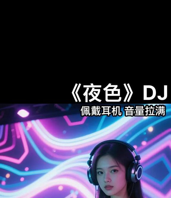 午夜dj视频在线观看高清HD手机版V8.9.8_午夜dj视频在线观看高清HD软件下载