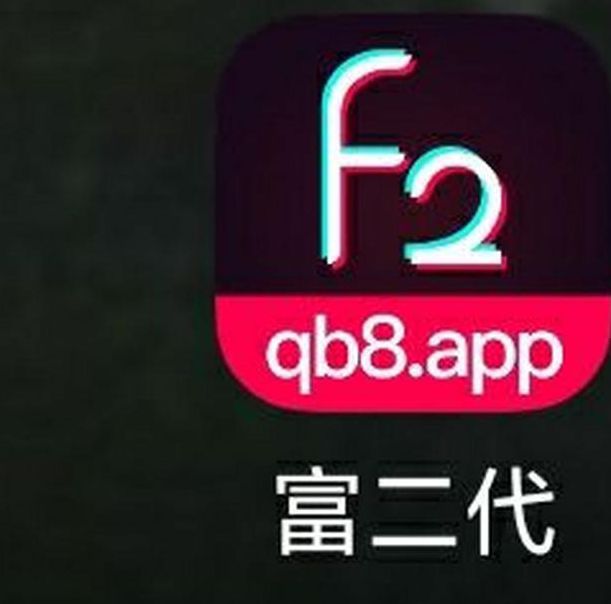 富二代小视频内容不断更新,网友:每天都在看 富二代小视频内容不断更新,网友:每天都在看