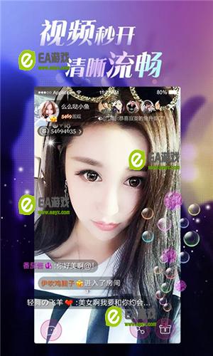 彩色直播2s最新下载地址手机版V5.7.3_彩色直播2s最新下载地址软件下载