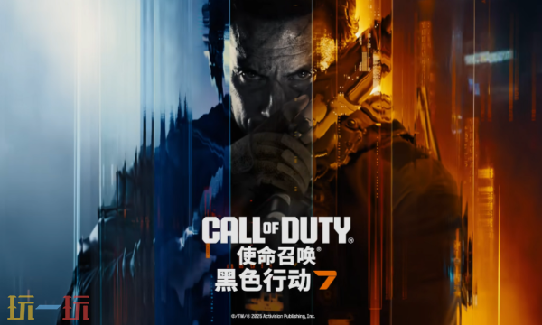 关于COD22兑换码的最新分享，涵盖使命召唤22黑色行动7在2025年发布的兑换码信息。