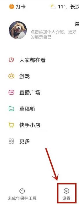 隐藏大秀直播间入口据说无限开放了？网友：这是真的