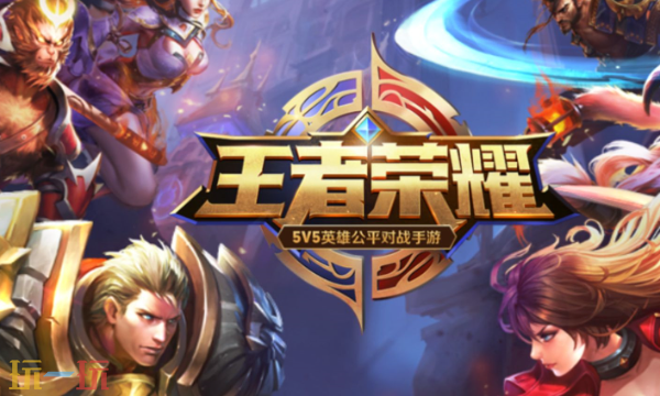 关于王者荣耀云端游戏的入口位置有哪些？想要快速体验王者荣耀在线秒玩的方法有哪些？