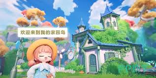 关于米姆米姆哈的角色提升之路——星级晋升的详细指南