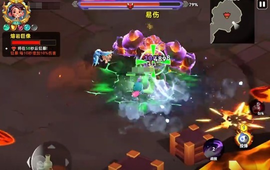 酋长你别跑火焰魔像通关技巧指南