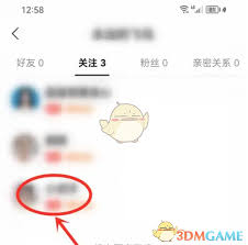 心遇如何实时查看好友在线状态—心遇平台如何判断对方是否在使用
