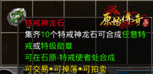 掌握先机，赢取胜利！在《原始传奇》中，勇士们奋勇攻沙，声名鹊起！ 

